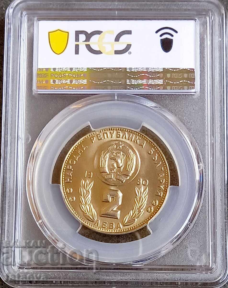 2 Leva 1980 MS69, PCGS, Read the description with price 450.00 BGN | € 230.08 2 Leva 1980 MS69, PCGS, Read the description with price 450.00 BGN | € 230.08