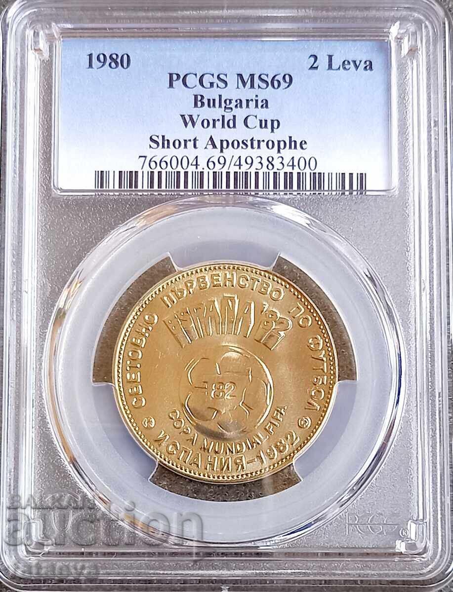 2 Leva 1980 MS69, PCGS, Read the description 2 Leva 1980 MS69, PCGS, Read the description