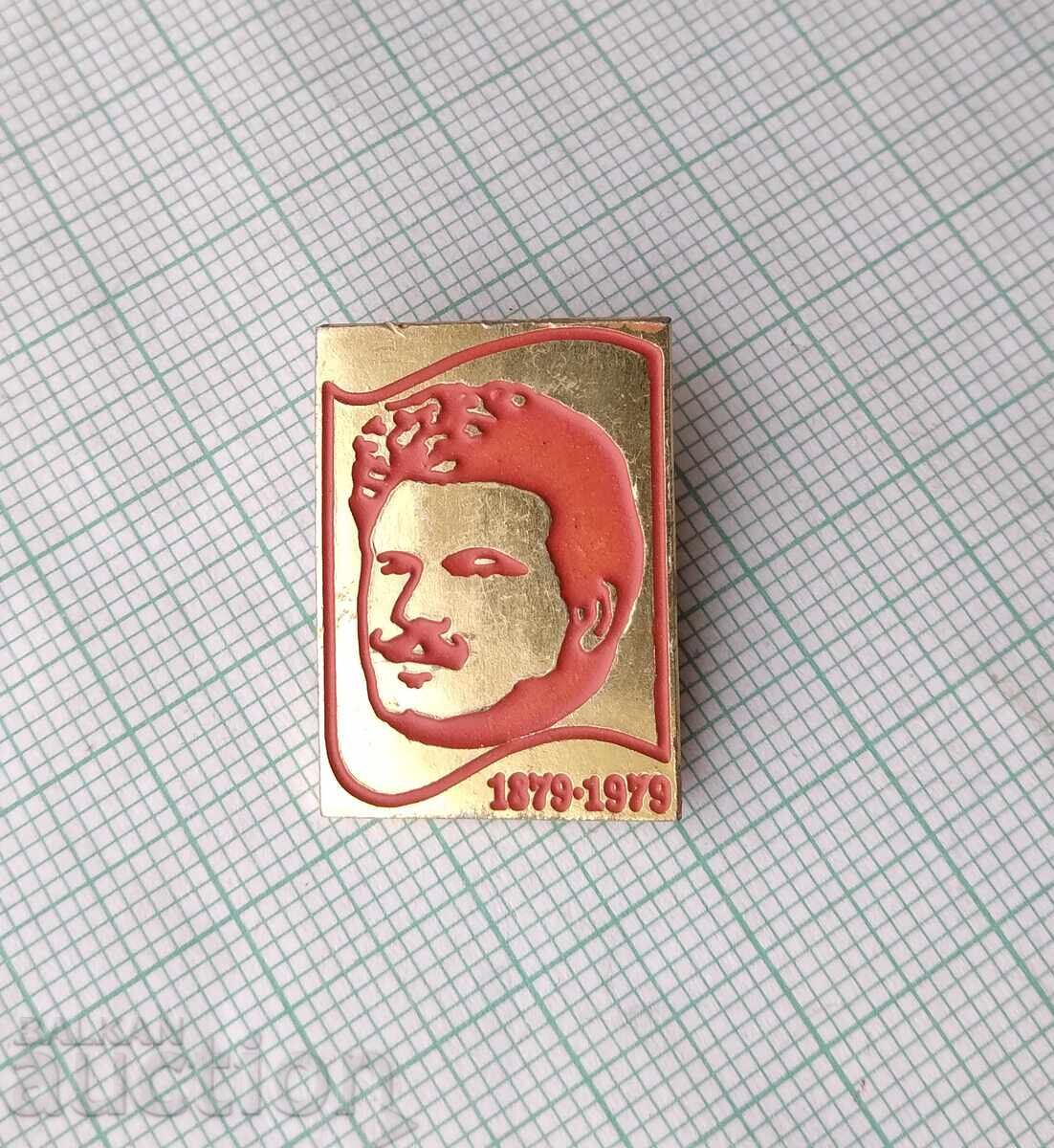 18327 Badge - 100th anniversary of the birth of Alexander Stamboliyski with price 3.00 BGN | € 1.53 18327 Badge - 100th anniversary of the birth of Alexander Stamboliyski with price 3.00 BGN | € 1.53