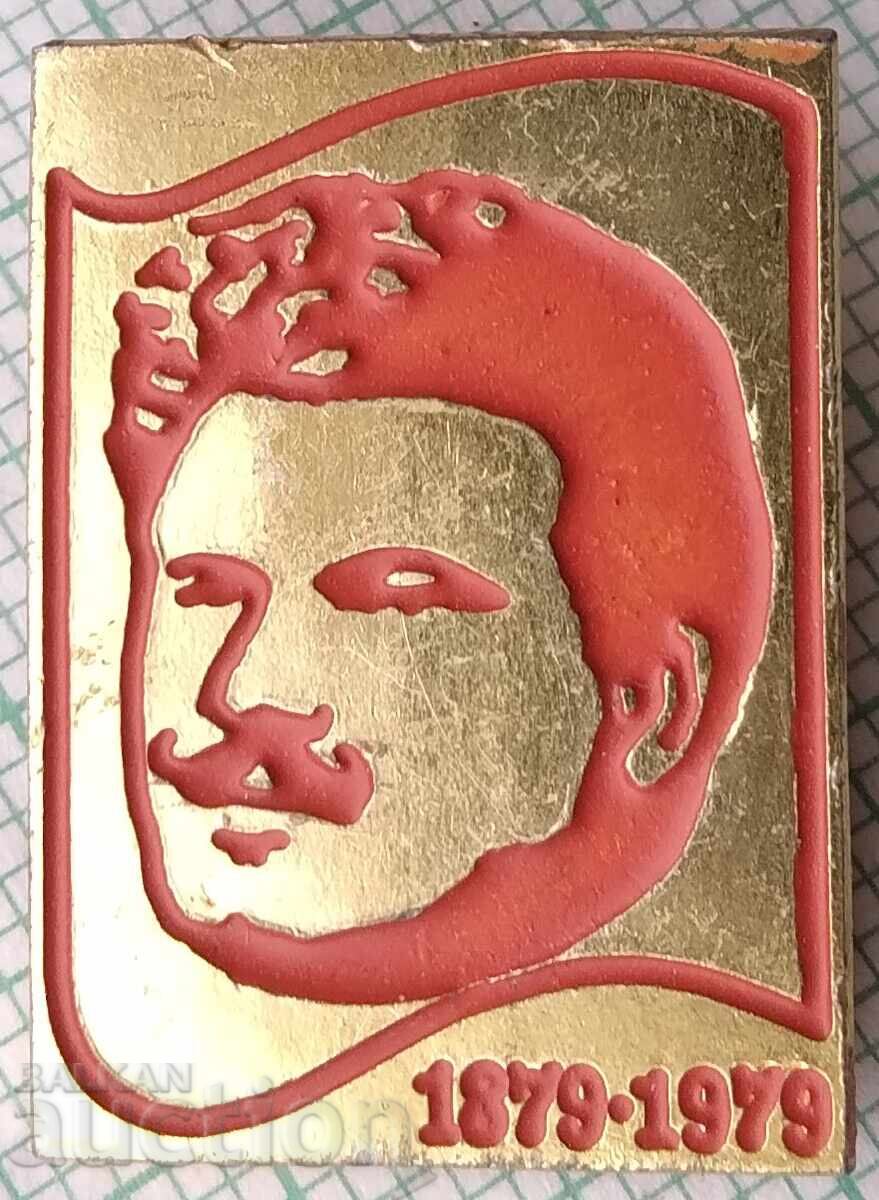 18327 Badge - 100th anniversary of the birth of Alexander Stamboliyski 18327 Badge - 100th anniversary of the birth of Alexander Stamboliyski