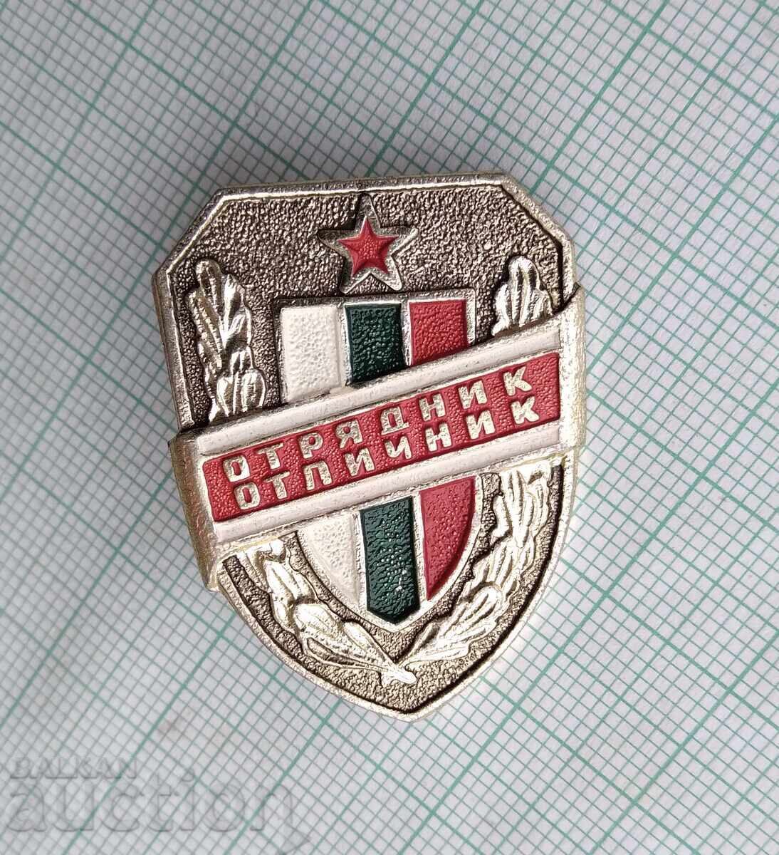 18328 Badge - Distinguished Serviceman with price 2.00 BGN | € 1.02