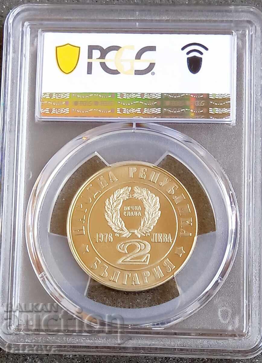 2 Leva 1976 PR69DCAM, PCGS, Read the description with price 270.00 BGN | € 138.05 2 Leva 1976 PR69DCAM, PCGS, Read the description with price 270.00 BGN | € 138.05