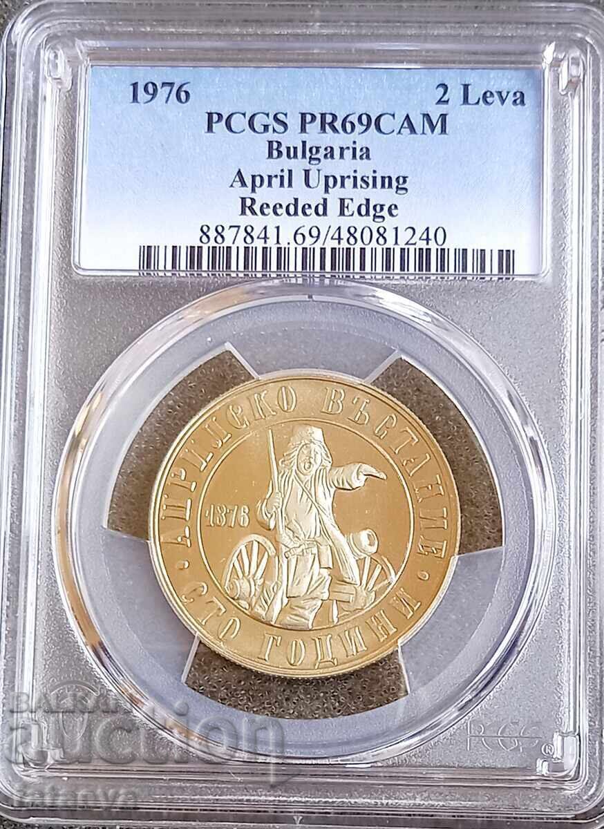 2 Leva 1976 PR69DCAM, PCGS, Read the description 2 Leva 1976 PR69DCAM, PCGS, Read the description
