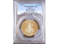 2 лева 1976 PR69DCAM, PCGS, Чети описанието.