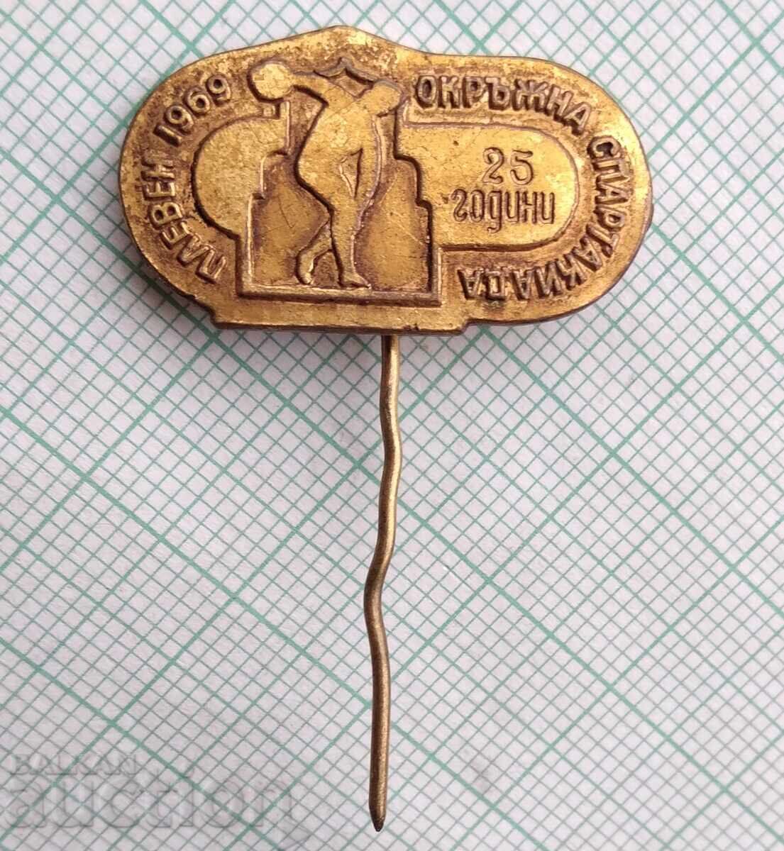 18329 Badge - 25th District Spartakiad Pleven 1969 with price 4.00 BGN | € 2.05 18329 Badge - 25th District Spartakiad Pleven 1969 with price 4.00 BGN | € 2.05