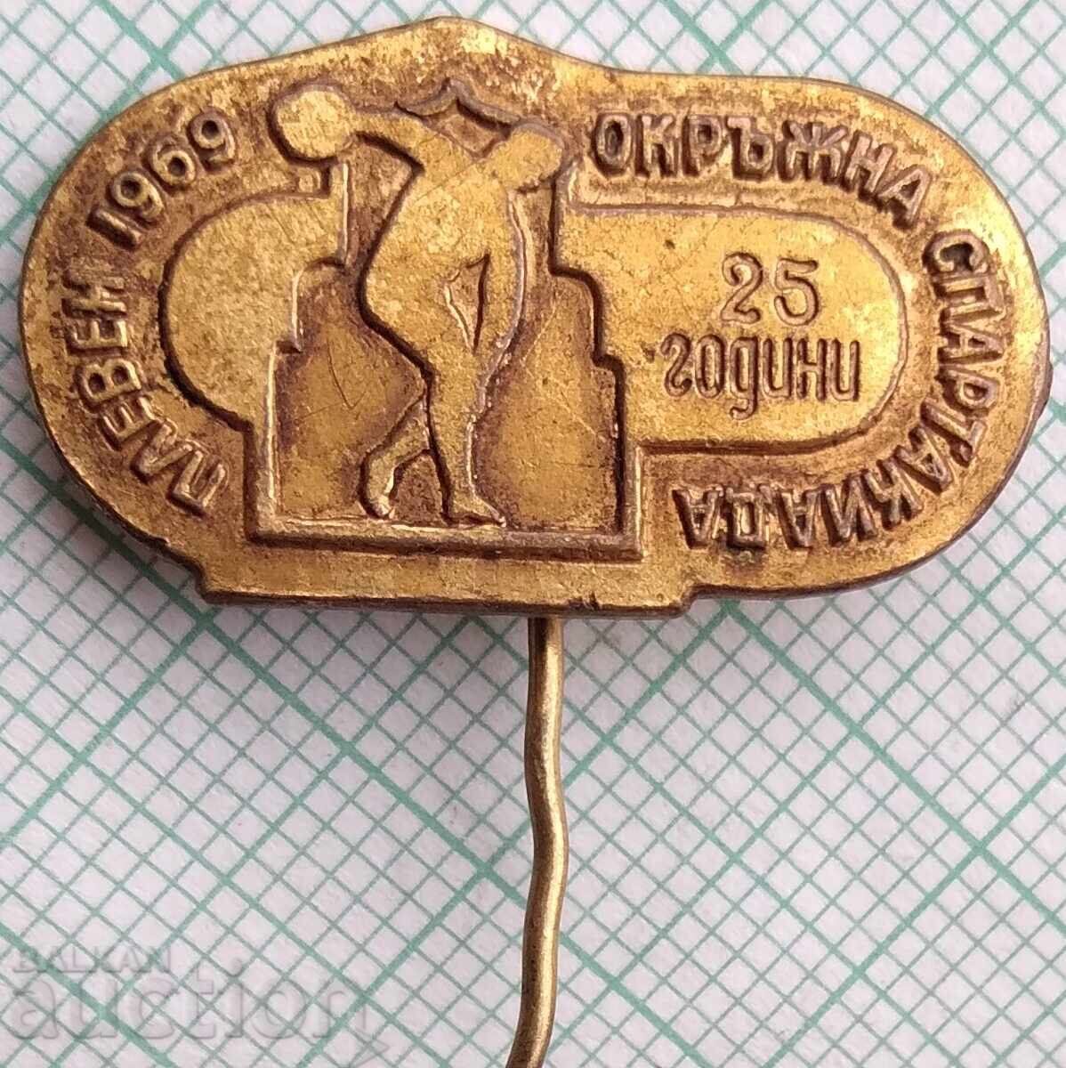 18329 Badge - 25th District Spartakiad Pleven 1969 18329 Badge - 25th District Spartakiad Pleven 1969