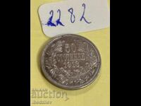 Moneda de argint 2282 50 Stotinki 1913