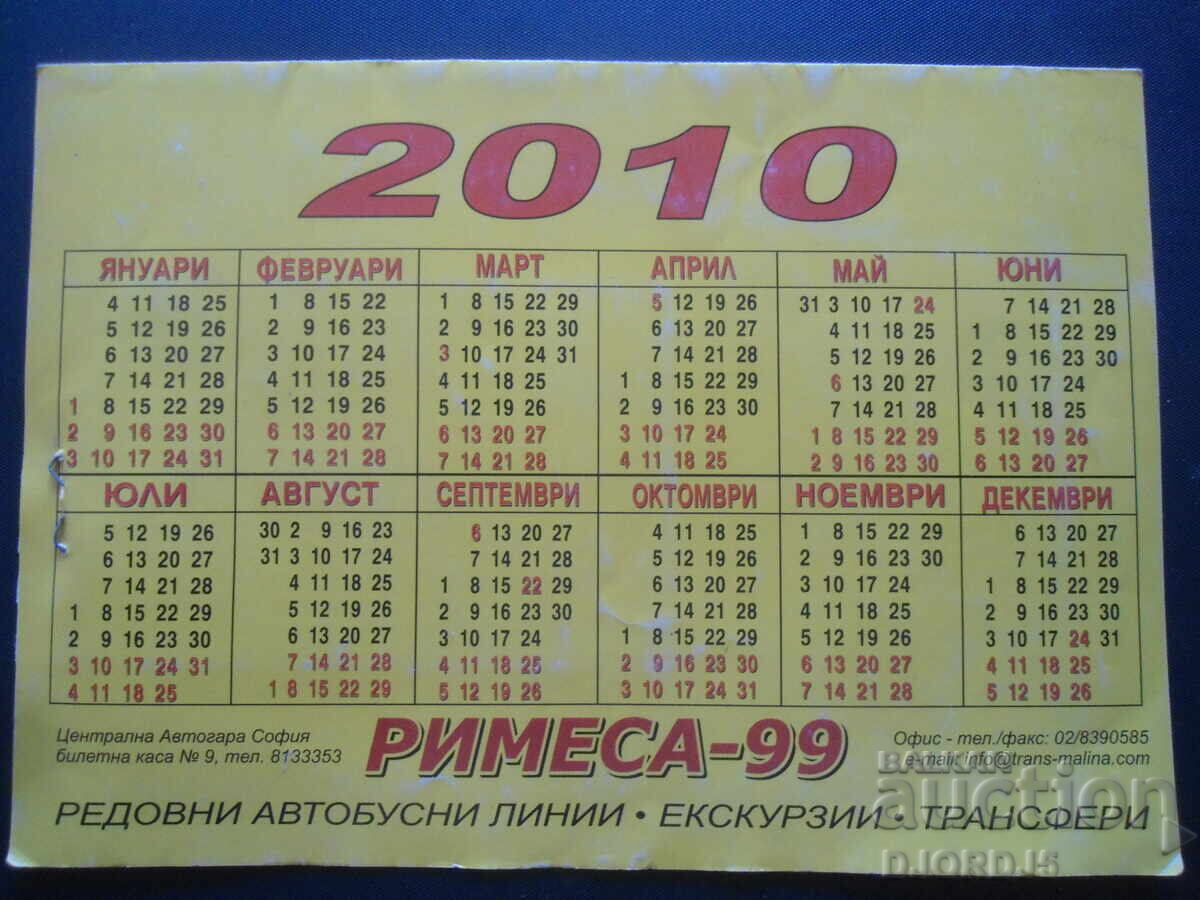 Старо календарче, 2010 г. с цена 0.50 лв. | € 0.26