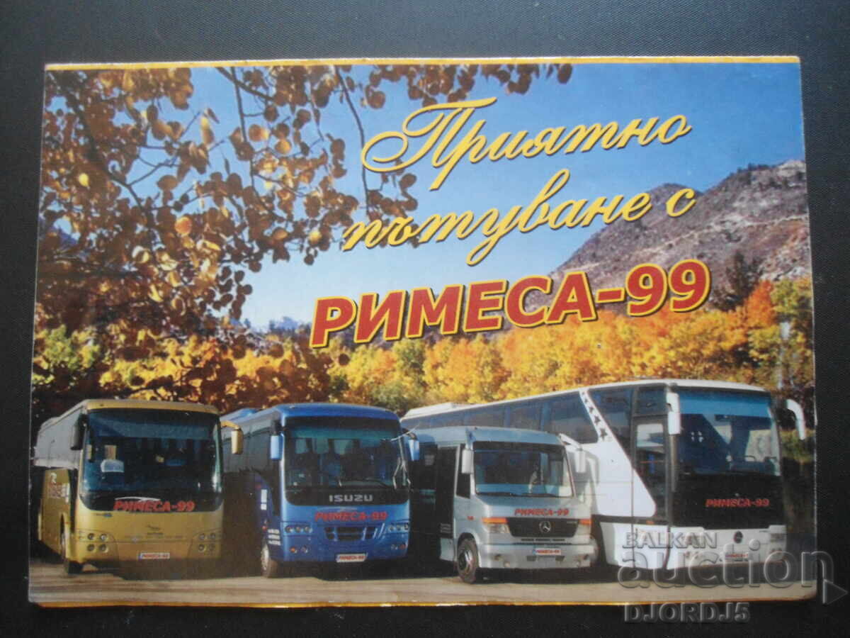 Старо календарче, 2010 г.