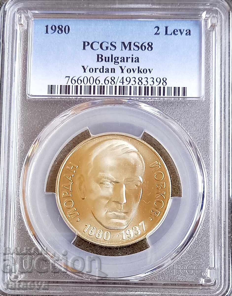 2 lei 1980 MS68, PCGS, Citiți descrierea 2 lei 1980 MS68, PCGS, Citiți descrierea