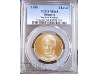 2 лева 1980 MS68, PCGS, Чети описанието.