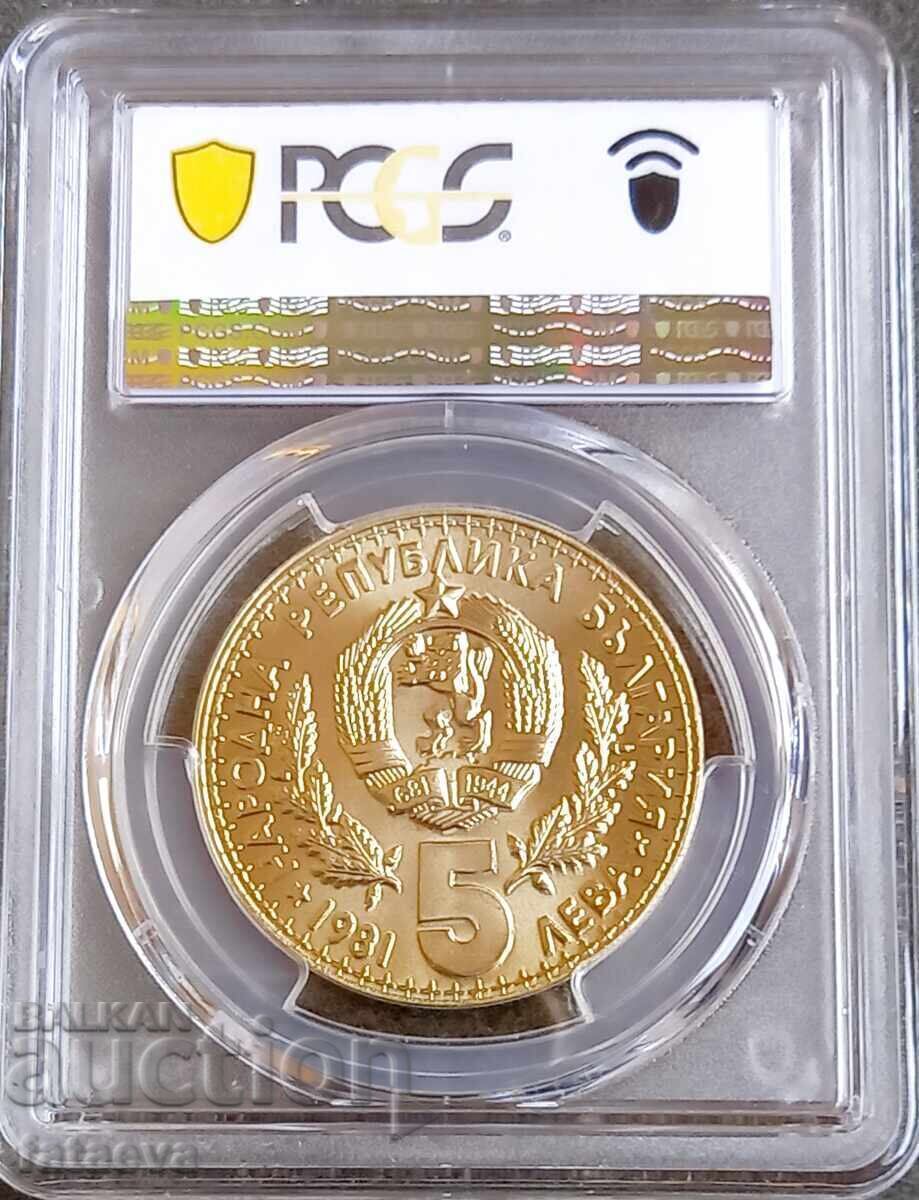 5 Leva 1981 MS69, PCGS, Read the description with price 190.00 BGN | € 97.15 5 Leva 1981 MS69, PCGS, Read the description with price 190.00 BGN | € 97.15