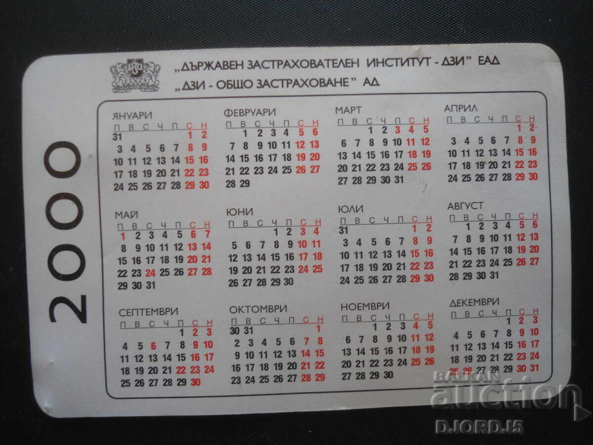 Licitație Calendar vechi, 2000