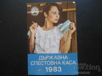 Старо календарче, 1983 г.