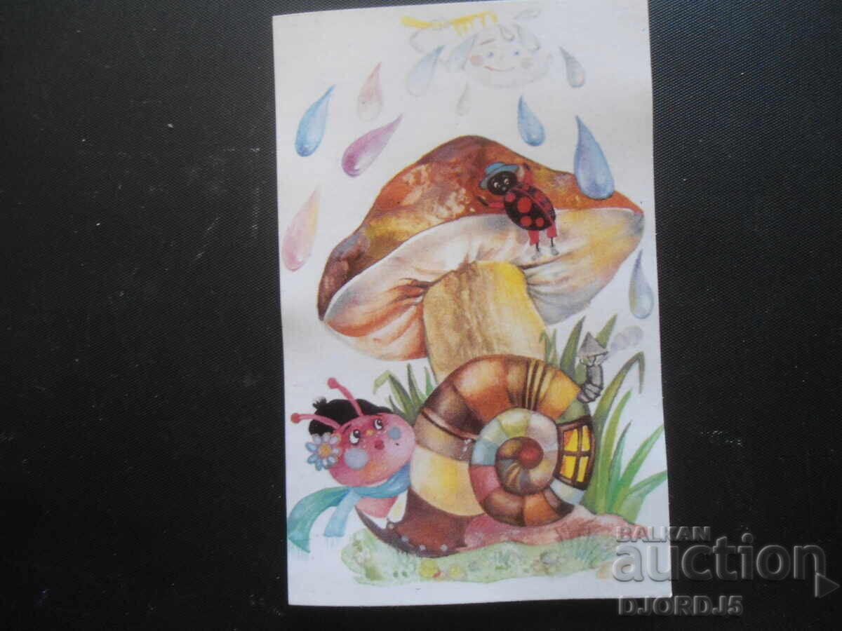 Old calendar, 1989 Old calendar, 1989