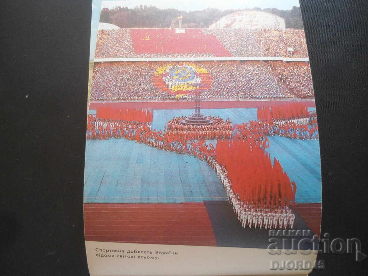 Παλαιό ημερολόγιο, 1987 - 6