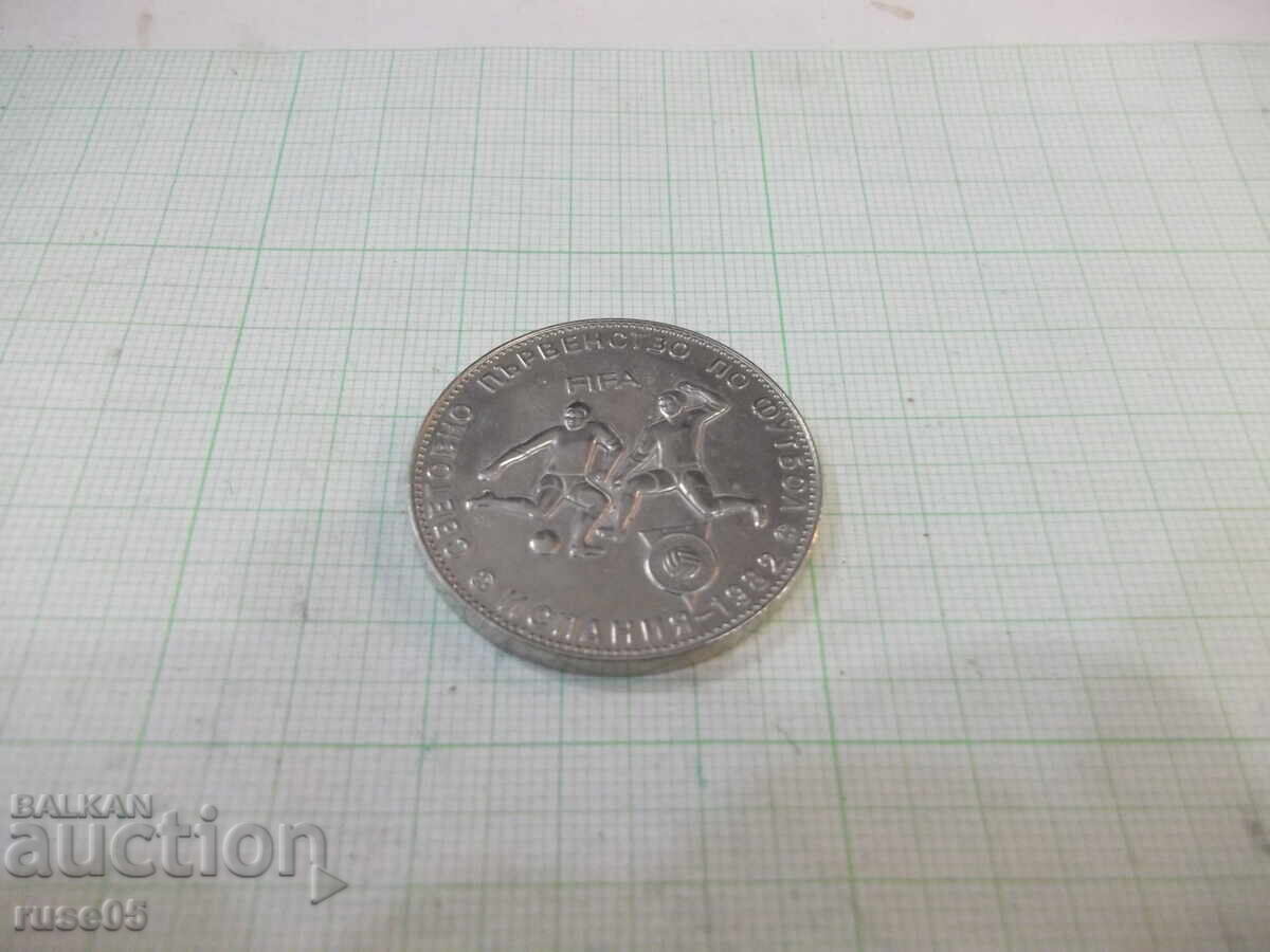 Delivery of Coin "5 leva - 1980" Delivery of Coin "5 leva - 1980"