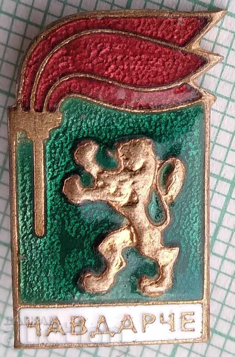 18331 Badge - Chavdarche - bronze enamel 18331 Badge - Chavdarche - bronze enamel