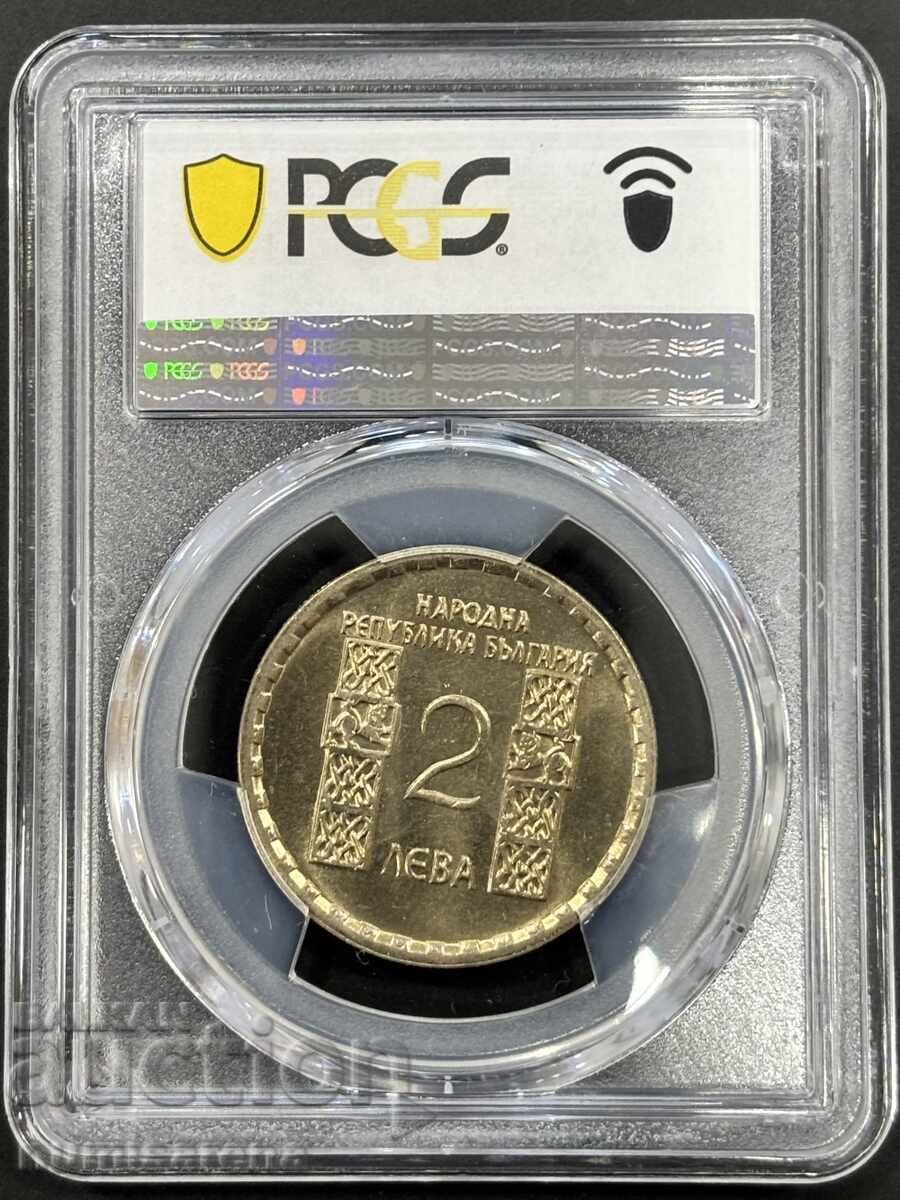 2 leva 1966 PCGS MS65 Clement of Ohrid with price 100.00 BGN | € 51.13 2 leva 1966 PCGS MS65 Clement of Ohrid with price 100.00 BGN | € 51.13