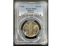 2 leva 1966 PCGS MS65 Clement din Ohrid