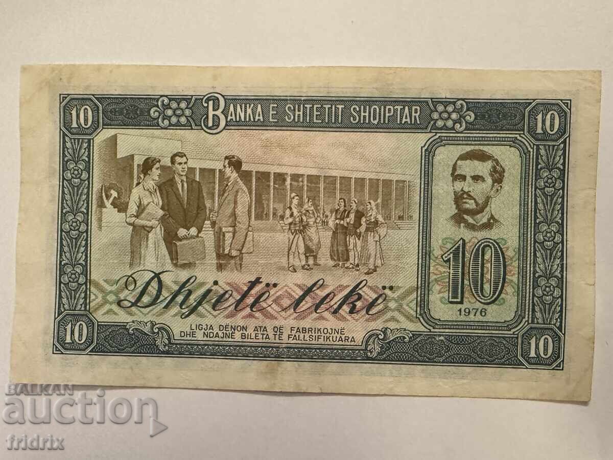 Albania 10 leke / Albania 10 leke 1976 MA with price 7.00 BGN | € 3.58 Albania 10 leke / Albania 10 leke 1976 MA with price 7.00 BGN | € 3.58