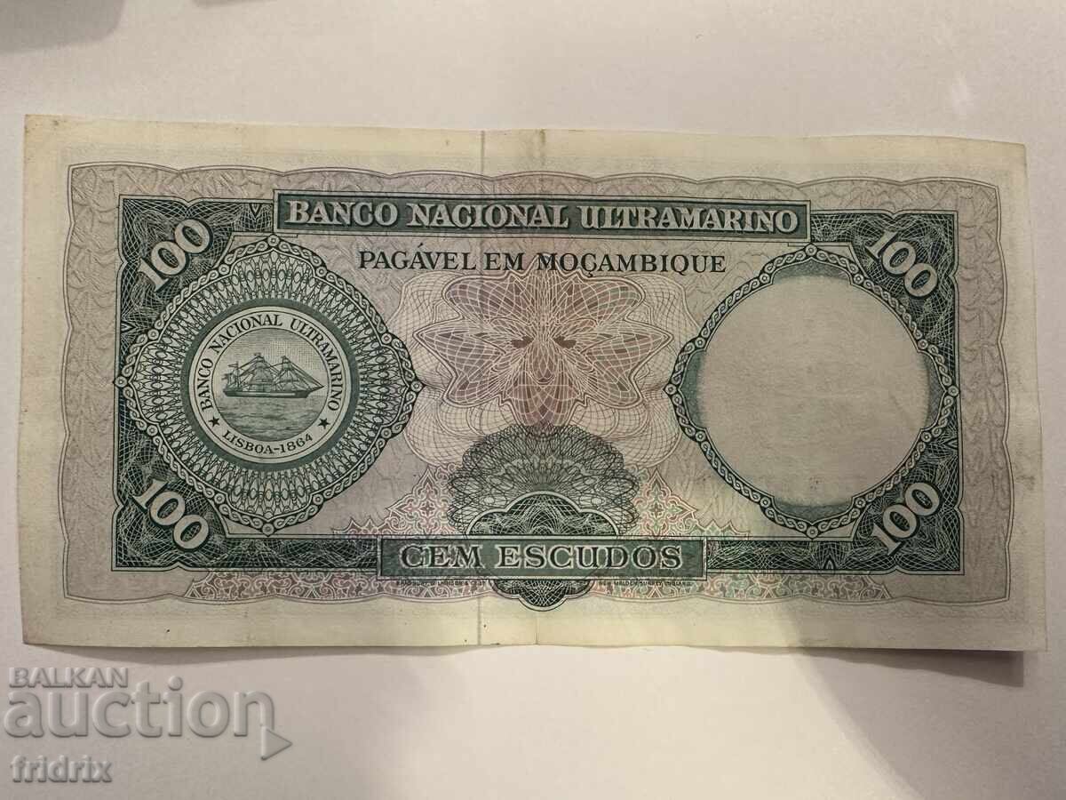 Mozambique 10 escudos / Mozambique 10 escudos 1976 MA with price 1.50 BGN | € 0.77