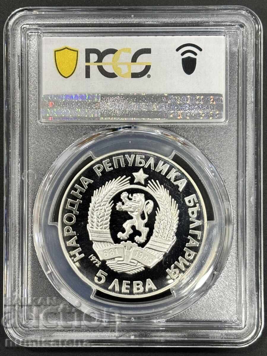 5 LEVA 1972 PCGS PR 69 DCAM PAISIUS OF CHILANDAR cu preț 320.00 BGN | € 163.61