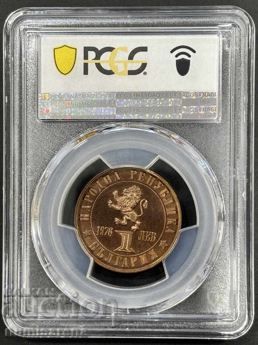 1 LEV 1976 PCGS PR 66 RB 100 YEARS OF THE APRIL Uprising with price 145.00 BGN | € 74.14 1 LEV 1976 PCGS PR 66 RB 100 YEARS OF THE APRIL Uprising with price 145.00 BGN | € 74.14