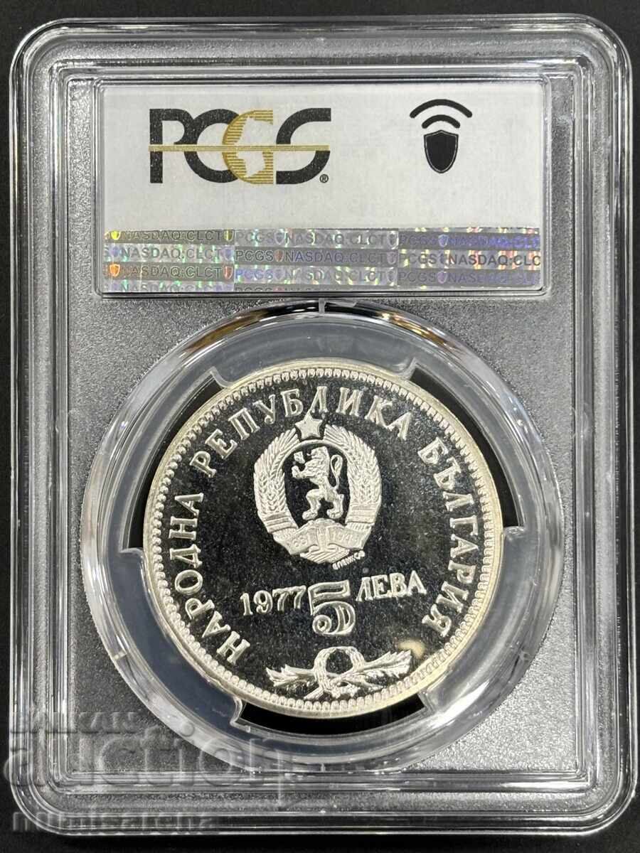 5 LEVA 1977 PCGS PR 67 DCAM PETKO SLAVEIKOV with price 185.00 BGN | € 94.59 5 LEVA 1977 PCGS PR 67 DCAM PETKO SLAVEIKOV with price 185.00 BGN | € 94.59