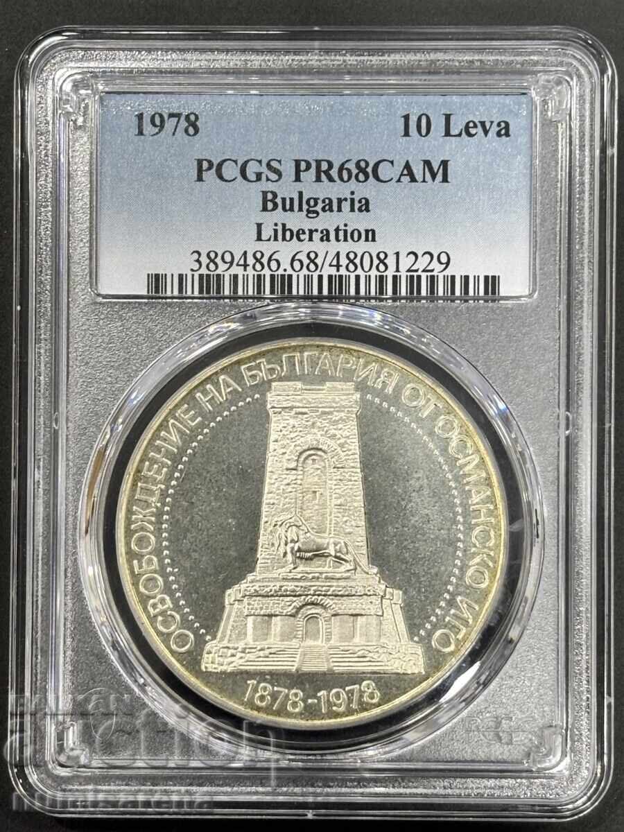 10 LEVA 1978 PCGS 68 DCAM 100 YEARS OF THE LIBERATION OF BULGARIA