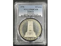 10 ЛЕВА 1978 PCGS 68 DCAM 100 Г. ОТ ОСВОБОЖДЕНИЕТО НА БЪЛГАР