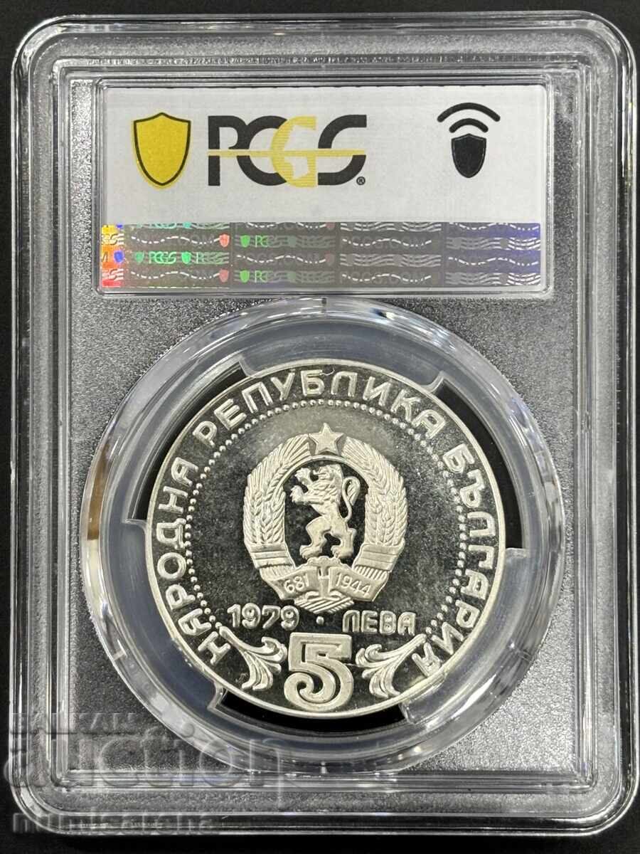 5 LEVA 1979 PCGS PR 66 DCAM 100 YEARS OF BULGARIAN COMMUNICATIONS with price 190.00 BGN | € 97.15 5 LEVA 1979 PCGS PR 66 DCAM 100 YEARS OF BULGARIAN COMMUNICATIONS with price 190.00 BGN | € 97.15