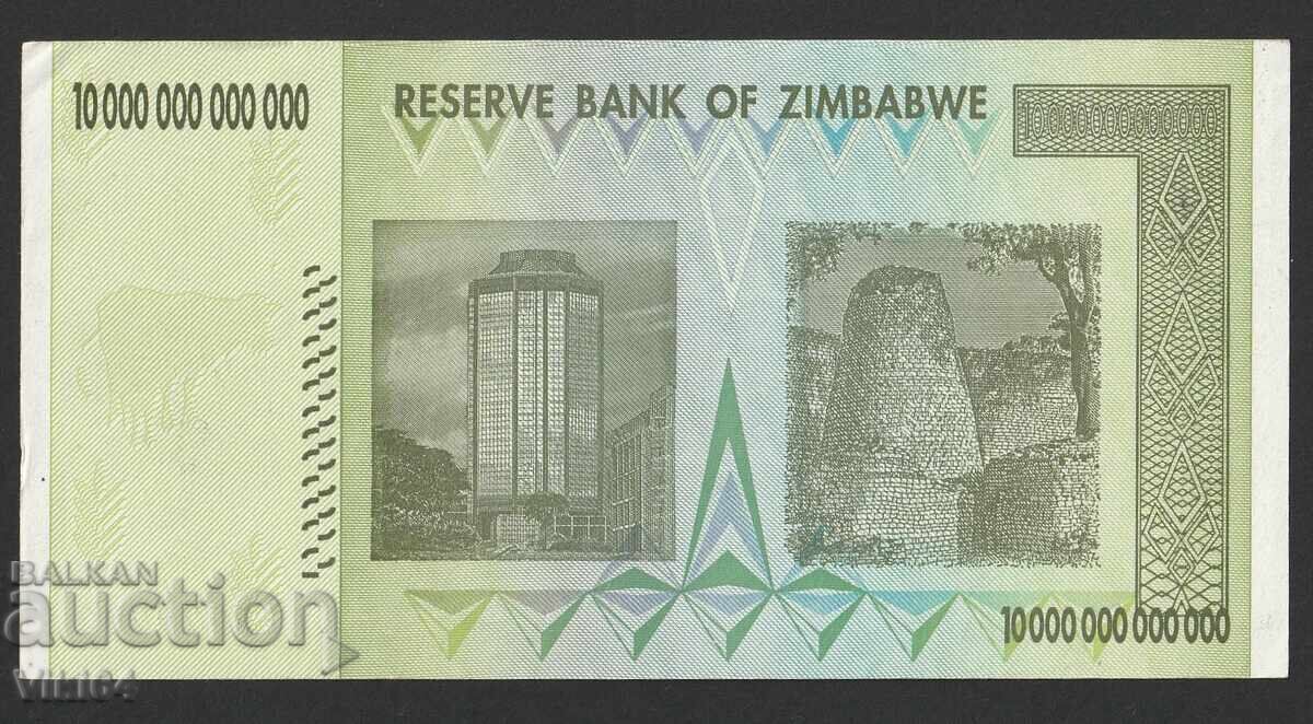 Zimbabwe 10 Trillion Dollar Banknote 2008 with price 49.99 BGN | € 25.56 Zimbabwe 10 Trillion Dollar Banknote 2008 with price 49.99 BGN | € 25.56