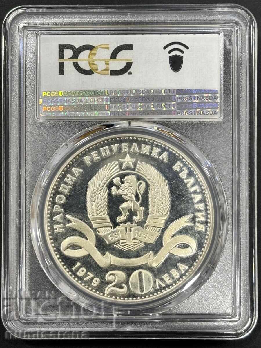 20 LEVA 1979 PCGS PR 66 DCAM 100 YEARS OF SOFIA - CAPITAL OF BULGARIA with price 305.00 BGN | € 155.94