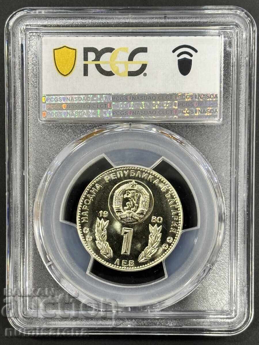 1 LEO 1980 PCGS MS 68 WORLD CUP FOOTBALL with price 90.00 BGN | € 46.02 1 LEO 1980 PCGS MS 68 WORLD CUP FOOTBALL with price 90.00 BGN | € 46.02