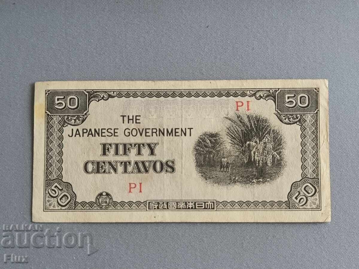Banknote - Japanese Occupation - Philippines - 50 Centavos | 1942 Banknote - Japanese Occupation - Philippines - 50 Centavos | 1942
