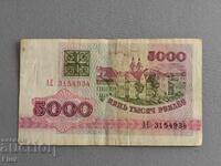 Bancnotă - Belarus - 5000 de ruble | 1992