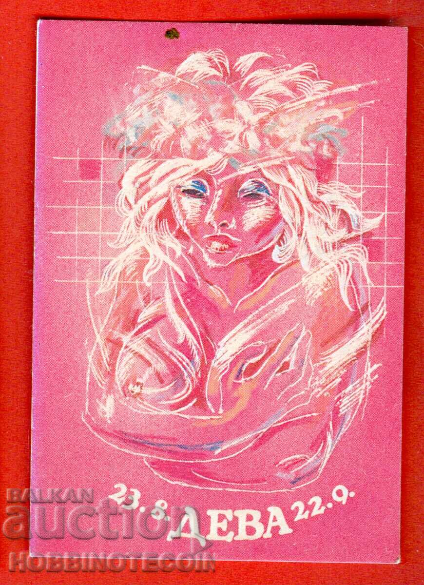 CALENDAR - ZODIAC SIGNS - VIRGO - 1991 CALENDAR - ZODIAC SIGNS - VIRGO - 1991