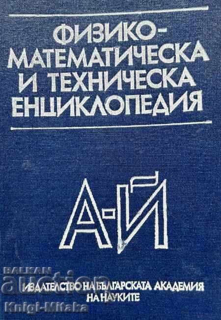 Physical, mathematical and technical encyclopedia. Volume 1: A-Z