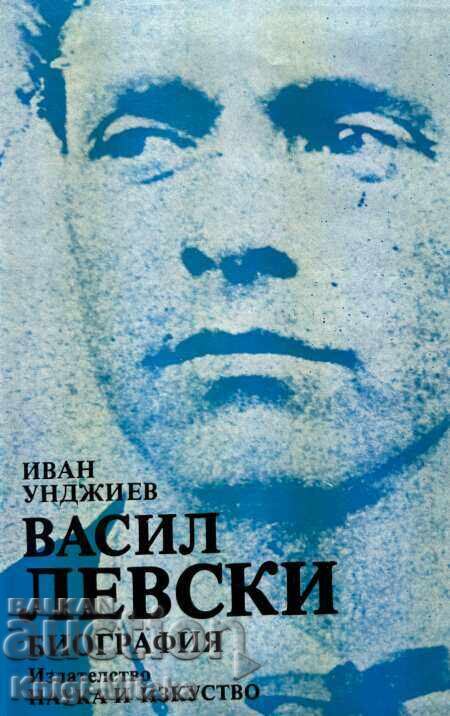 Vasil Levski - Ivan Undzhiev Vasil Levski - Ivan Undzhiev