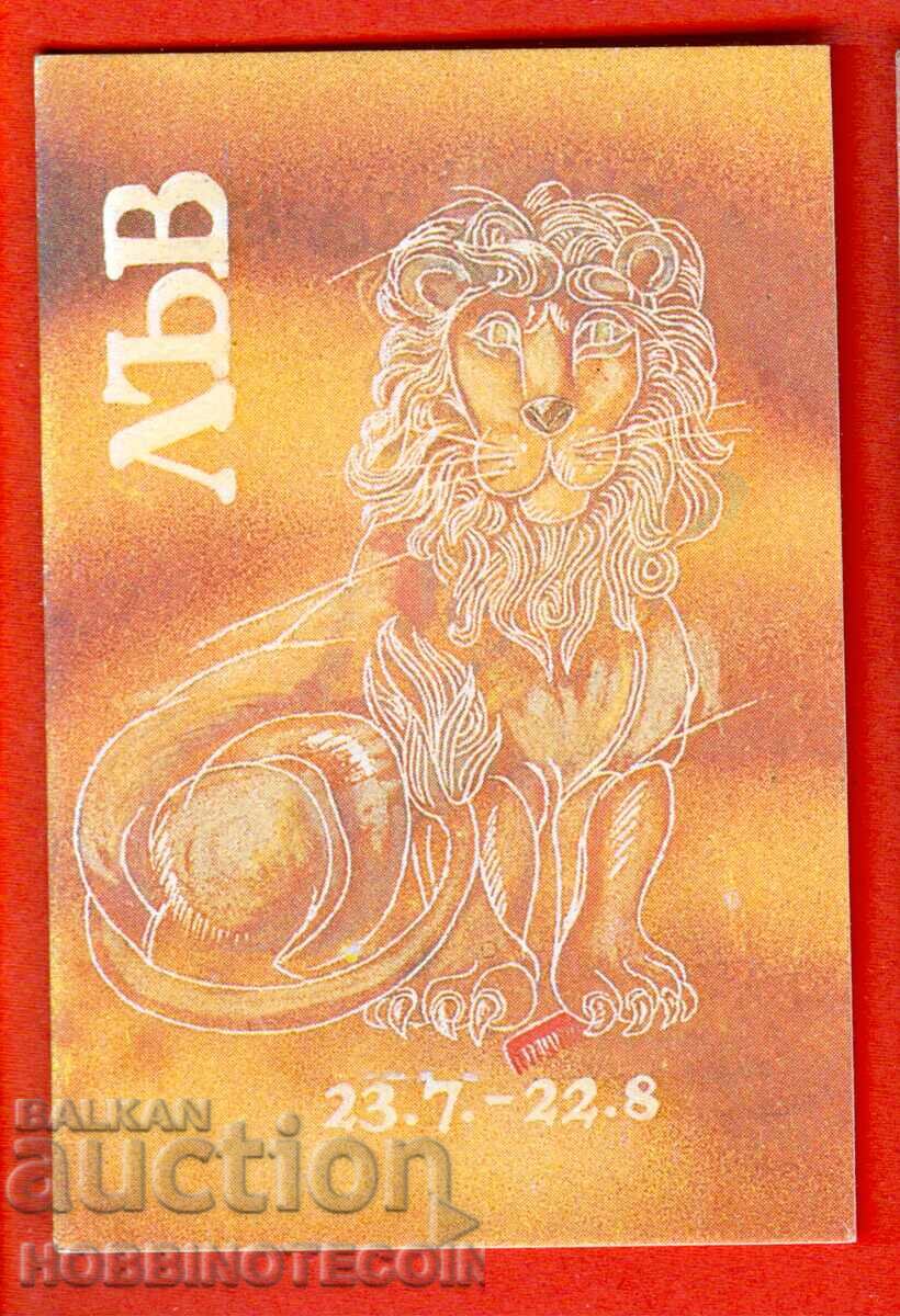 CALENDAR - ZODIAC SIGNS - LEO - 1991