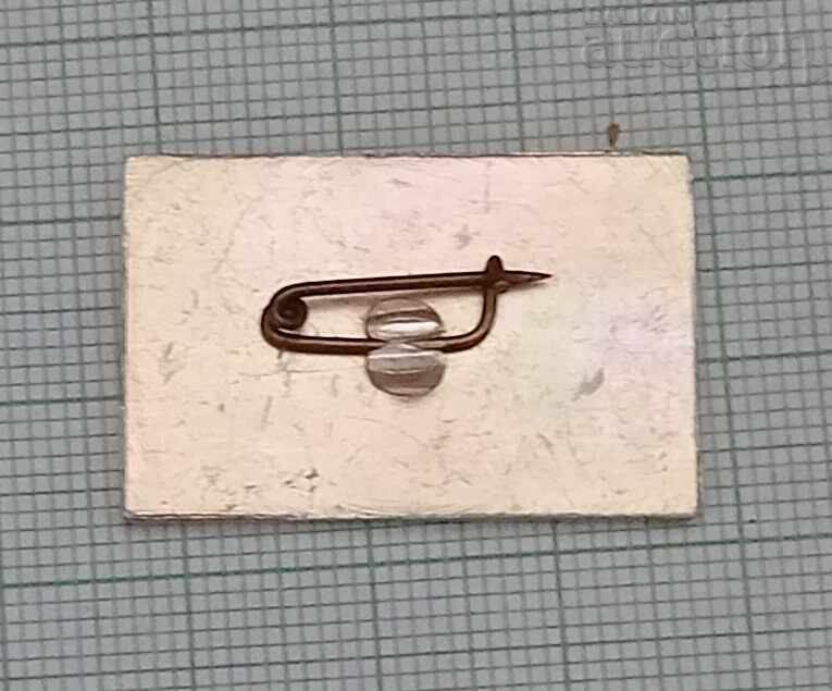 ΣΗΜΑ ΤΝΤΜ ΧΙΙ ΕΘΝΙΚΗ ΕΚΘΕΣΗ με τιμή 2.00 BGN | € 1.02 ΣΗΜΑ ΤΝΤΜ ΧΙΙ ΕΘΝΙΚΗ ΕΚΘΕΣΗ με τιμή 2.00 BGN | € 1.02