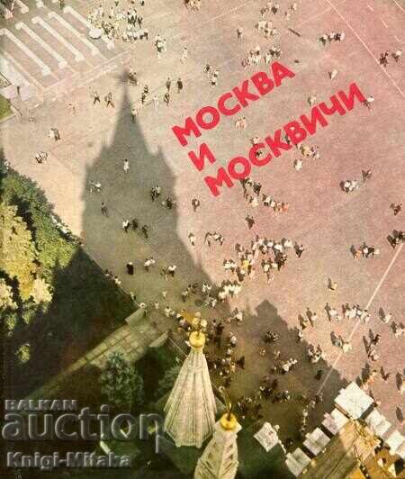 Moscova și moscoviții Moscova și moscoviții