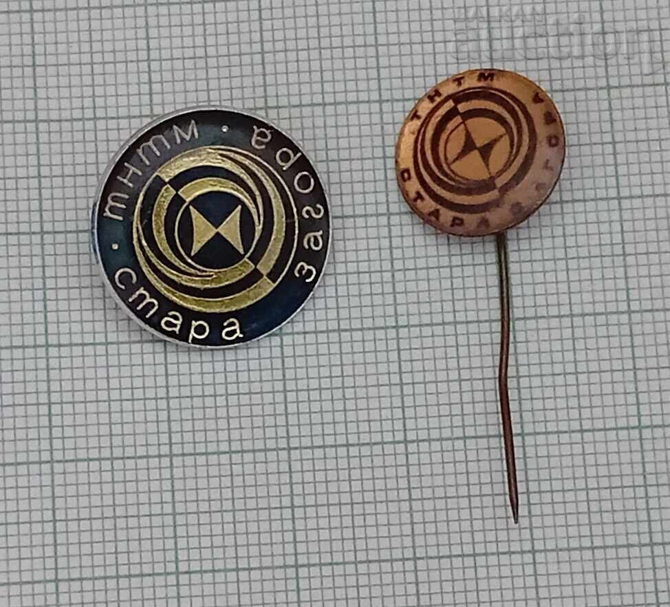 TNTM STARA ZAGORA BADGES LOT OF 2 ISSUE TNTM STARA ZAGORA BADGES LOT OF 2 ISSUE