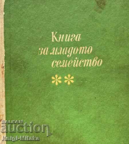 O carte pentru tânăra familie O carte pentru tânăra familie