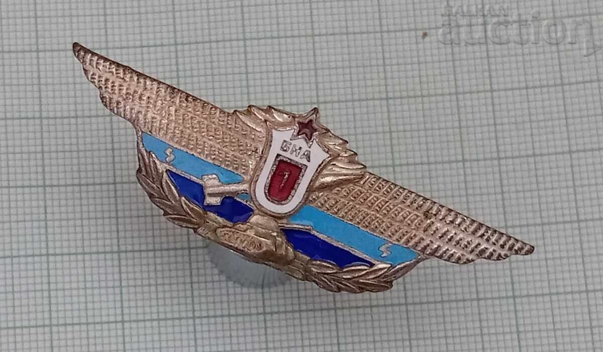 MILITARY BADGE BNA FIRST CLASS QUALIFICATION with price 30.00 BGN | € 15.34 MILITARY BADGE BNA FIRST CLASS QUALIFICATION with price 30.00 BGN | € 15.34
