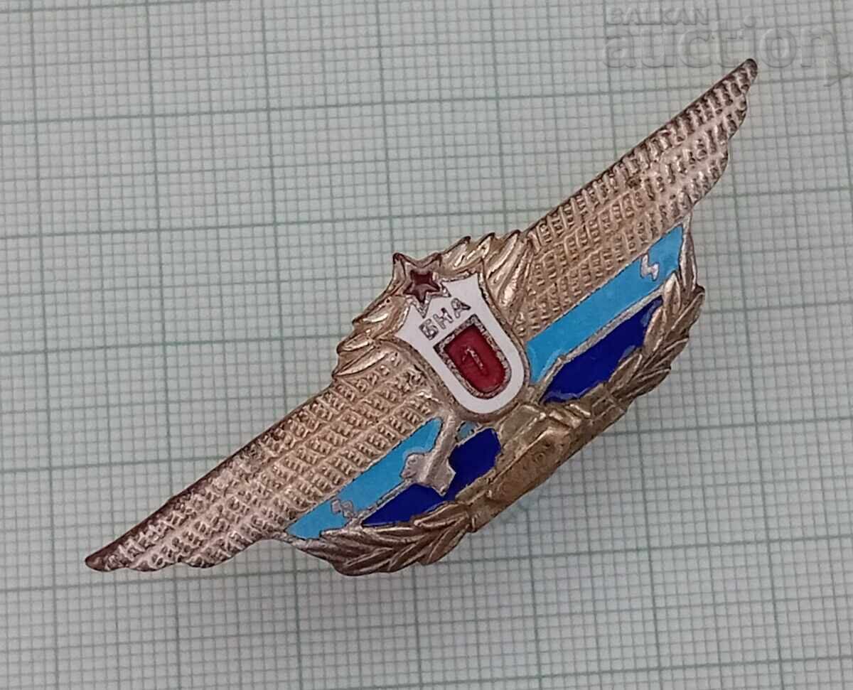 Auction MILITARY BADGE BNA FIRST CLASS QUALIFICATION Auction MILITARY BADGE BNA FIRST CLASS QUALIFICATION