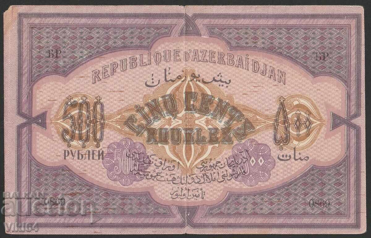 Banknote 500 Rubles Azerbaijan 1920 Russia with price 44.99 BGN | € 23.00 Banknote 500 Rubles Azerbaijan 1920 Russia with price 44.99 BGN | € 23.00