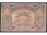 Bancnota de 500 de ruble Azerbaidjan 1920 Rusia