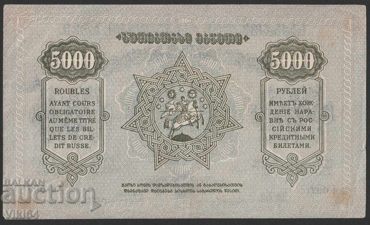 Russian Banknote 5000 Rubles 1921 with price 64.99 BGN | € 33.23 Russian Banknote 5000 Rubles 1921 with price 64.99 BGN | € 33.23